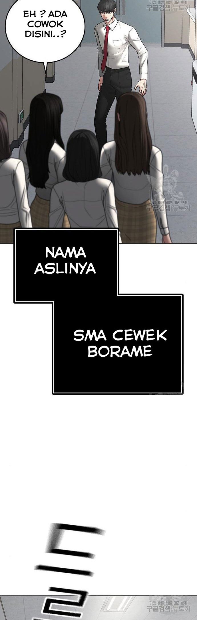 Reality Quest Chapter 51 Gambar 73