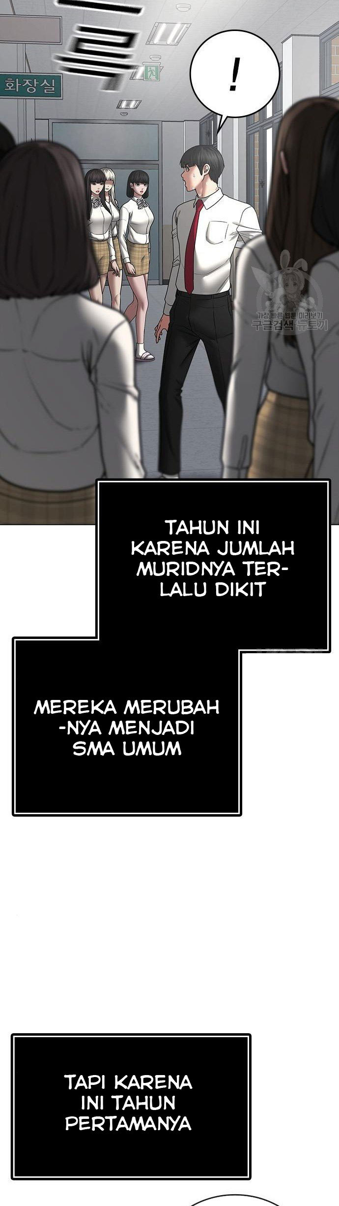 Reality Quest Chapter 51 Gambar 74