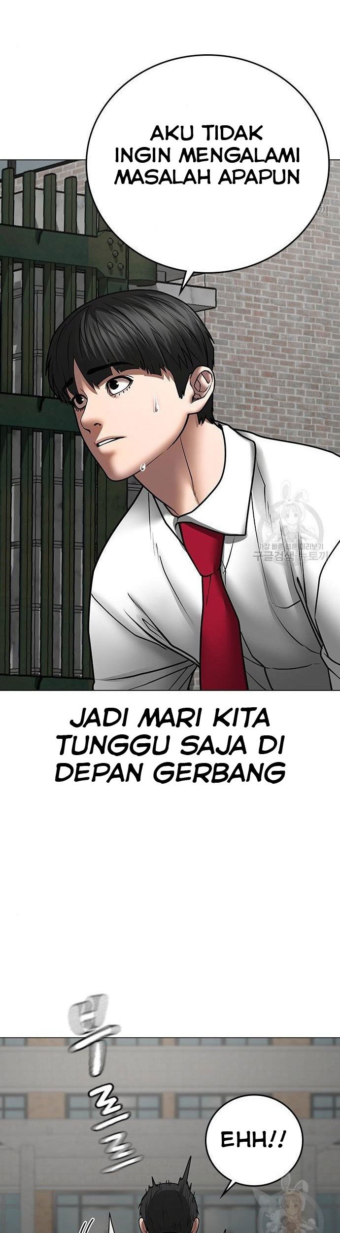 Reality Quest Chapter 51 Gambar 60