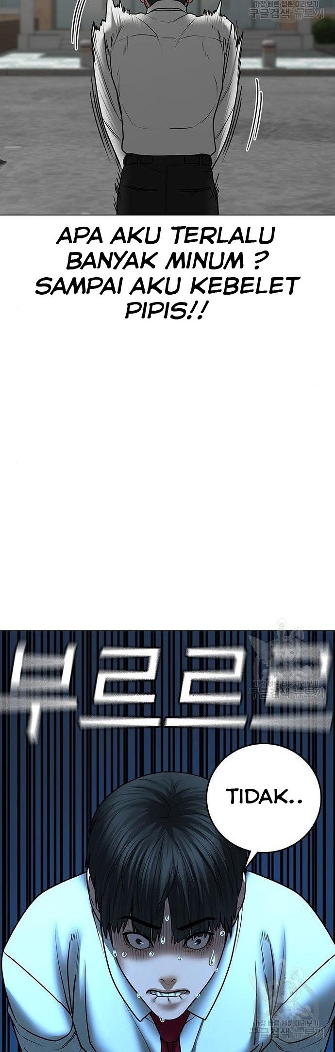 Reality Quest Chapter 51 Gambar 61