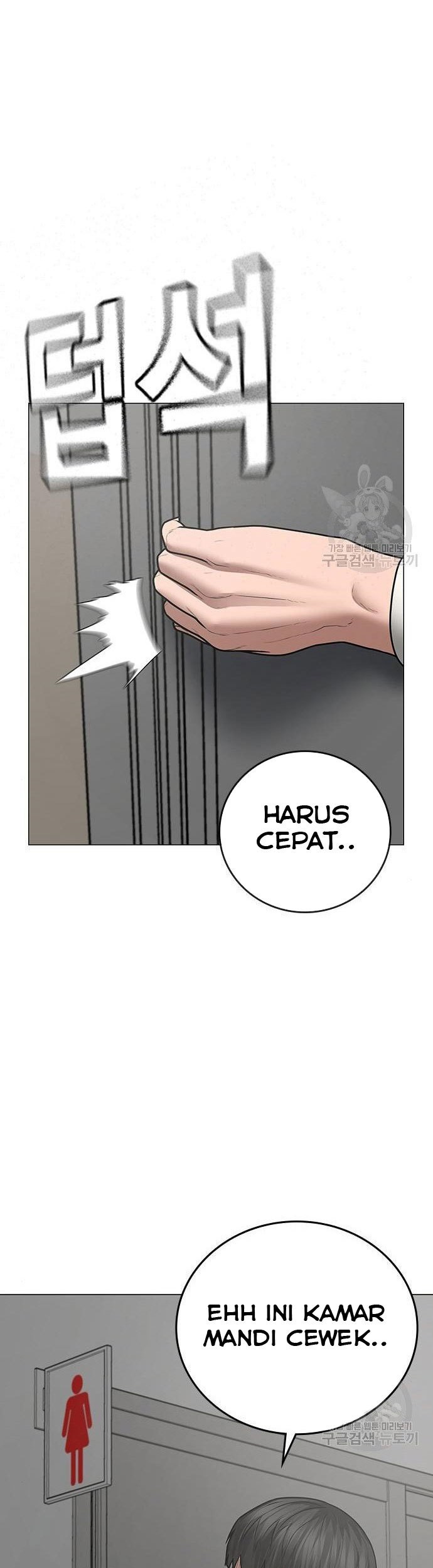 Reality Quest Chapter 51 Gambar 64