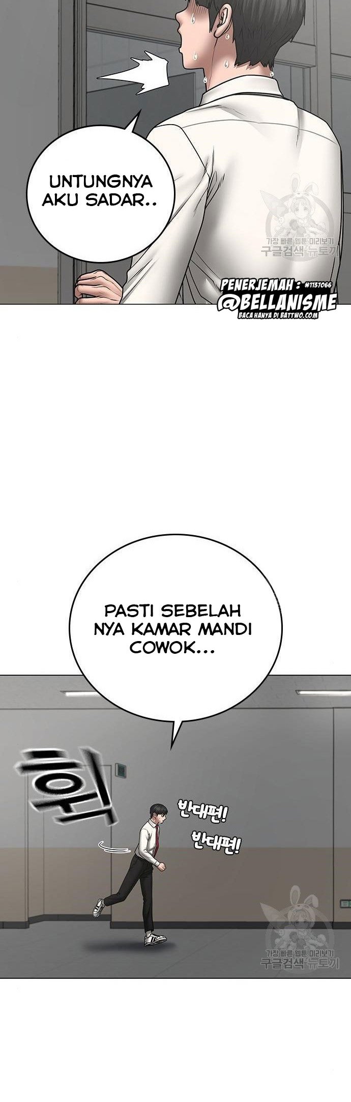 Reality Quest Chapter 51 Gambar 65