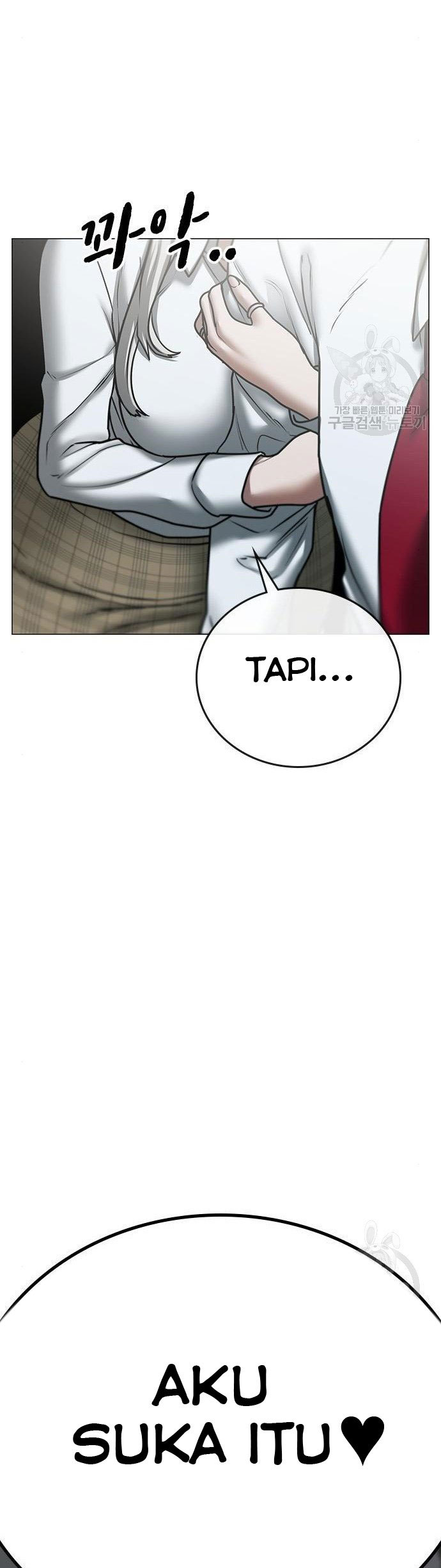 Reality Quest Chapter 51 Gambar 78