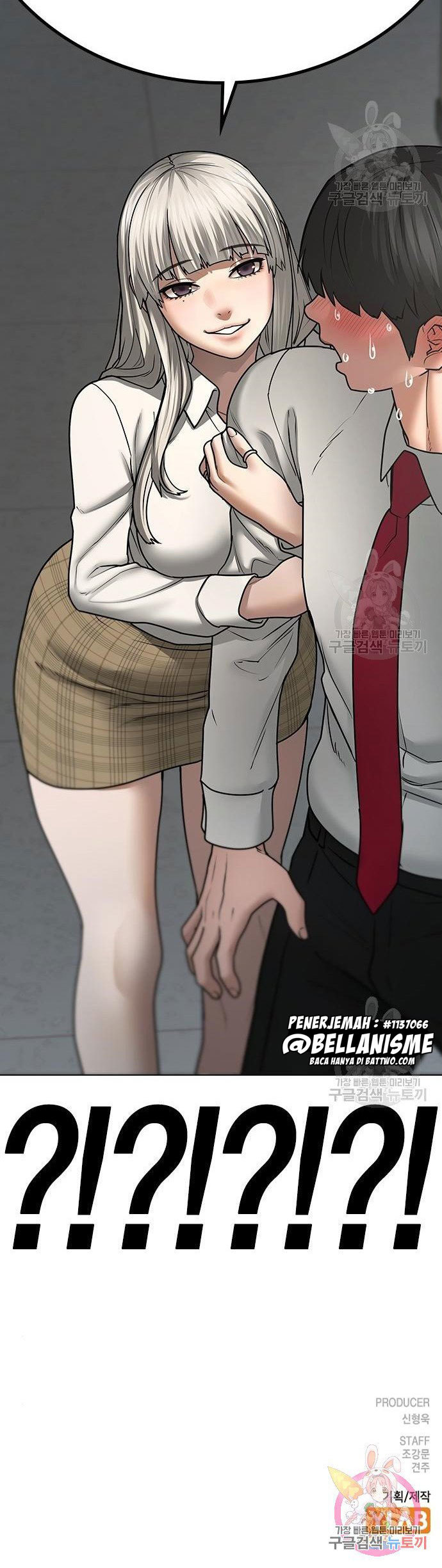 Reality Quest Chapter 51 Gambar 79