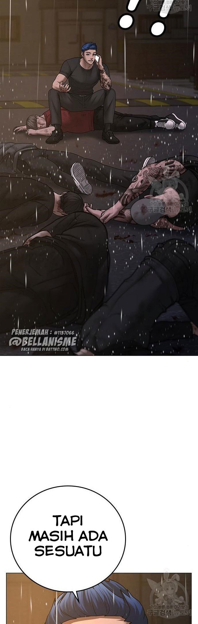 Reality Quest Chapter 51 Gambar 7