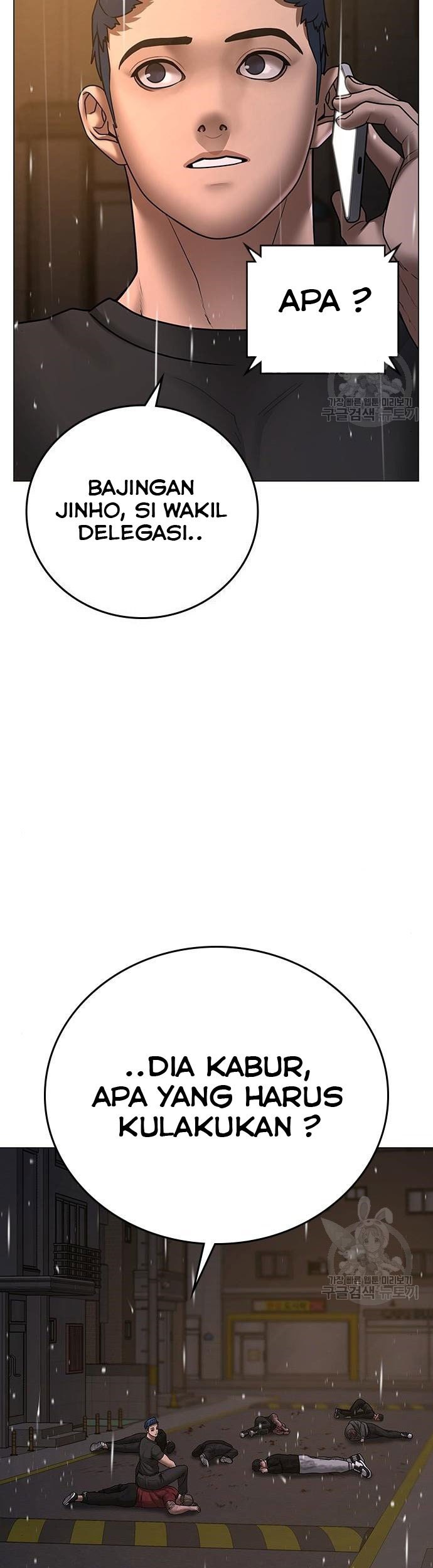 Reality Quest Chapter 51 Gambar 8