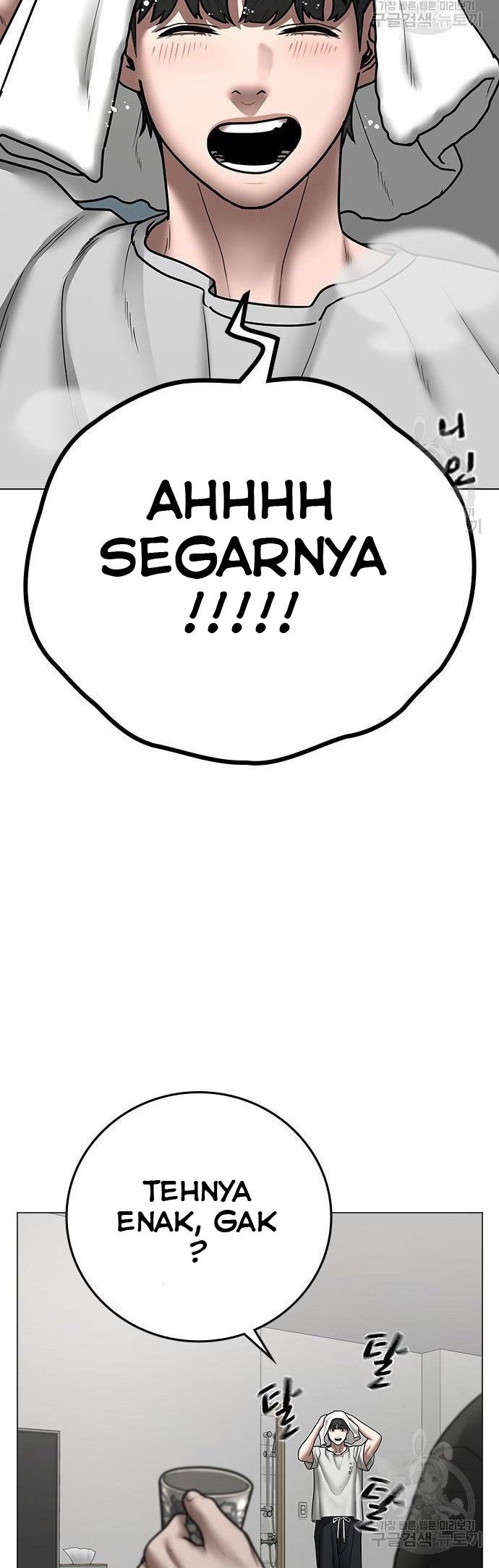 Reality Quest Chapter 51 Gambar 13