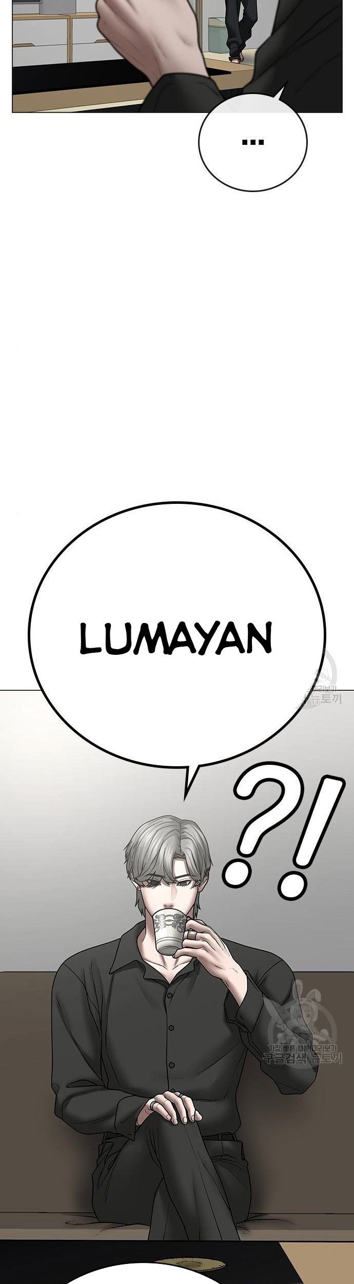 Reality Quest Chapter 51 Gambar 14