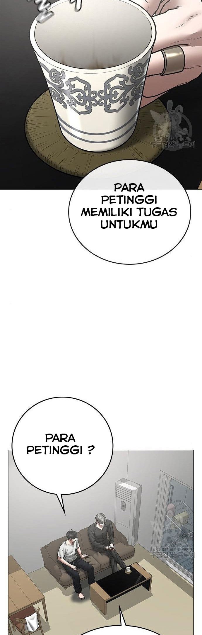 Reality Quest Chapter 51 Gambar 17