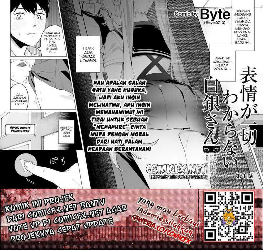 Hyoujou ga Issai Wakaranai Shirogane-san Chapter 01.1 Gambar 3