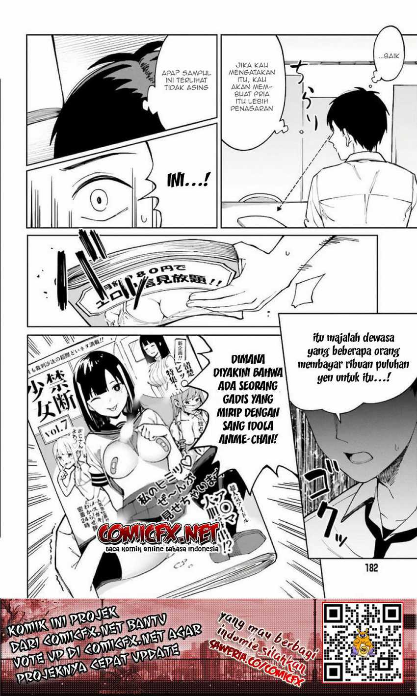 Hyoujou ga Issai Wakaranai Shirogane-san Chapter 03 Gambar 7