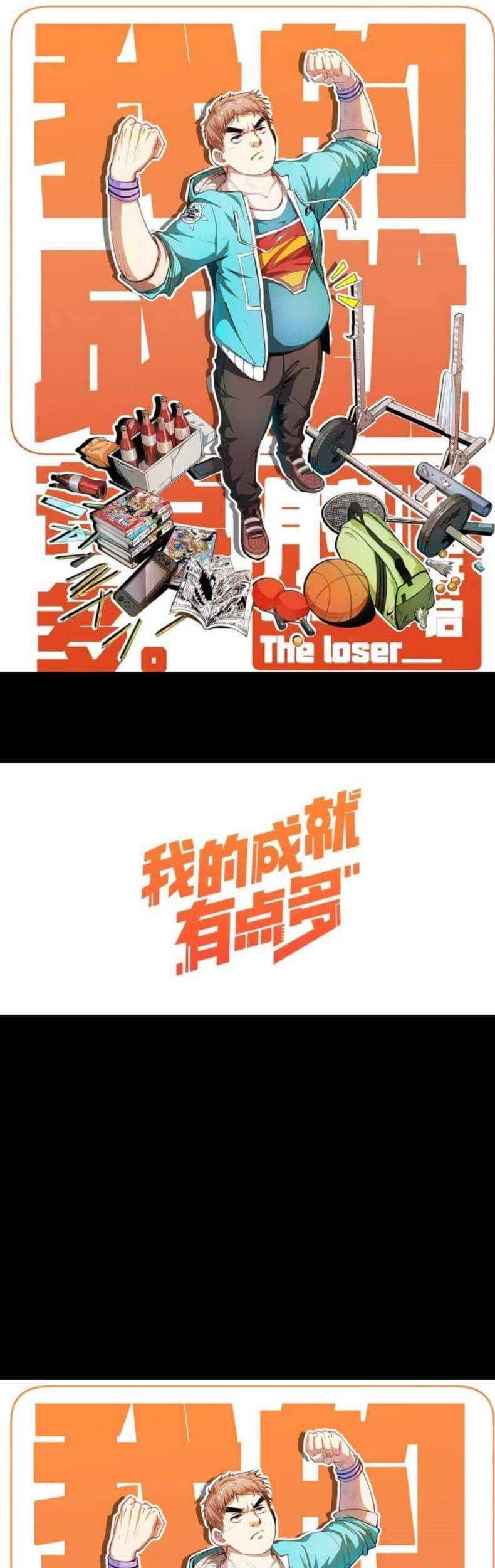 Manhua Otaku The Loser Chapter 01 gambar nomor 2