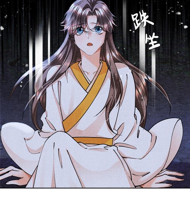 An Illicit Affair Chapter 10 Gambar 16