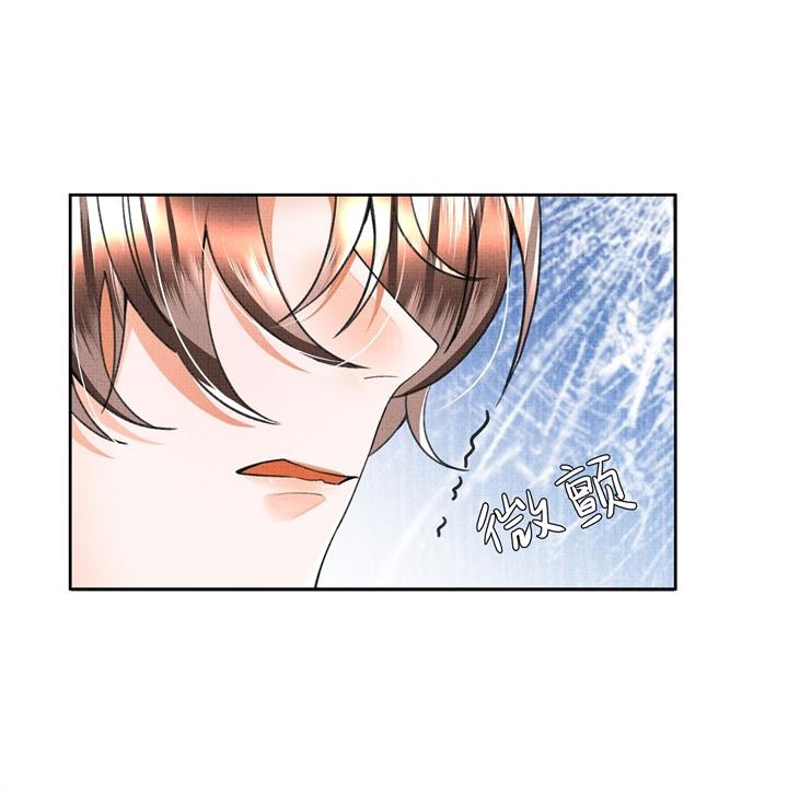 An Illicit Affair Chapter 10 Gambar 19