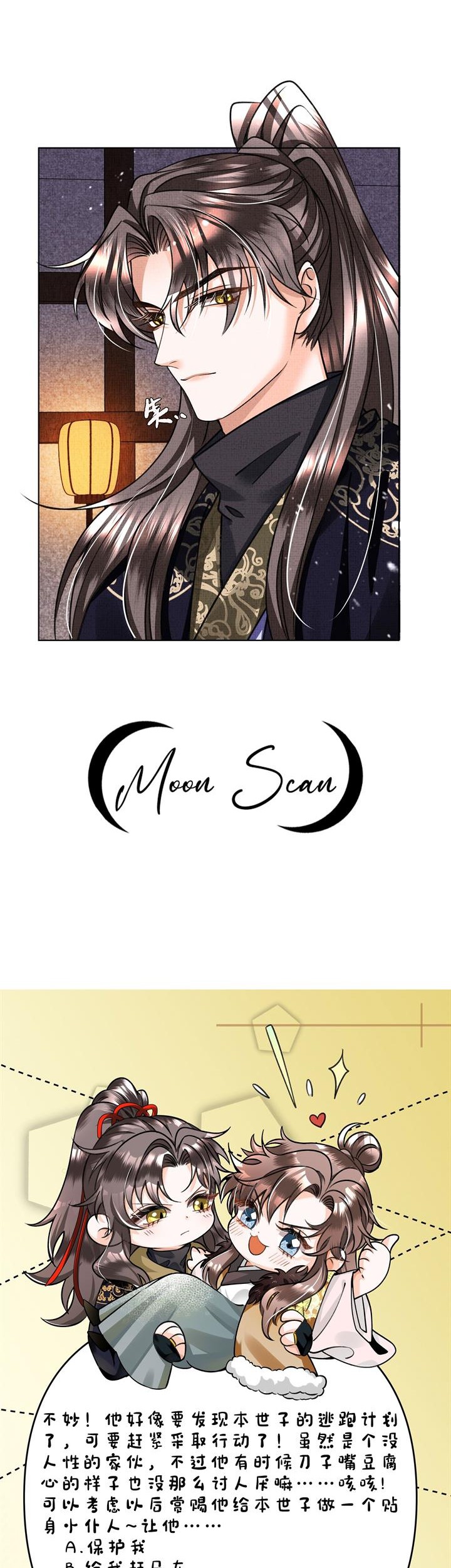 An Illicit Affair Chapter 9 Gambar 29