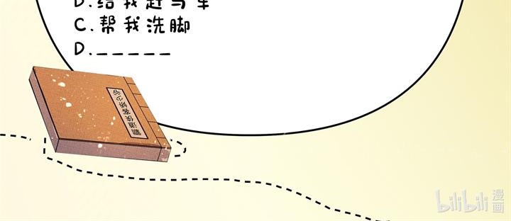 An Illicit Affair Chapter 9 Gambar 30