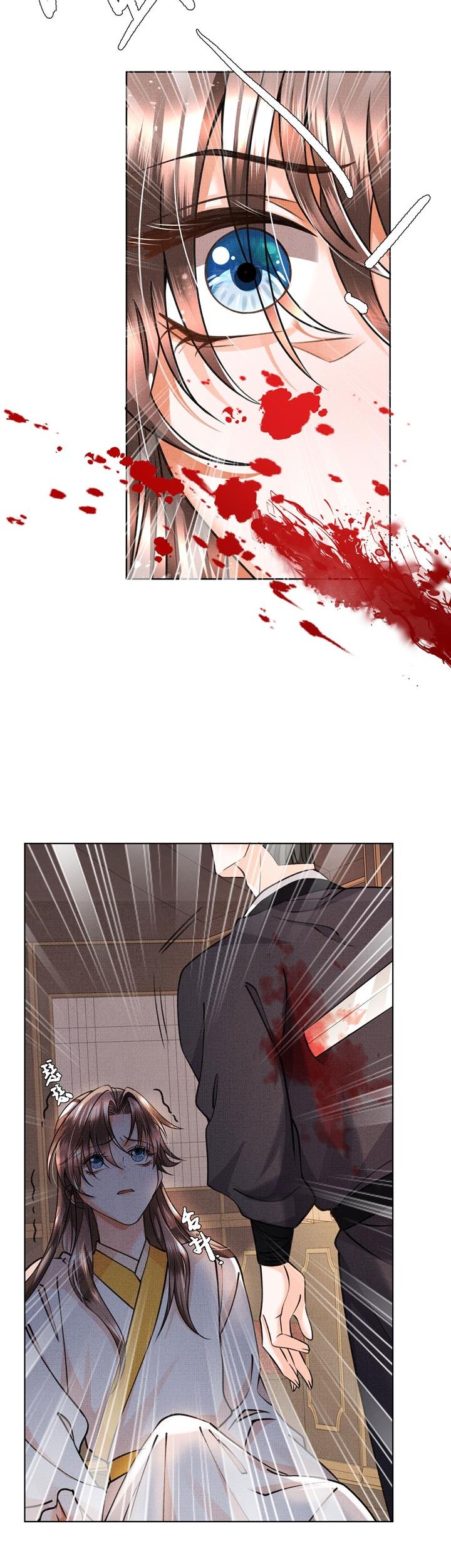 An Illicit Affair Chapter 9 Gambar 5