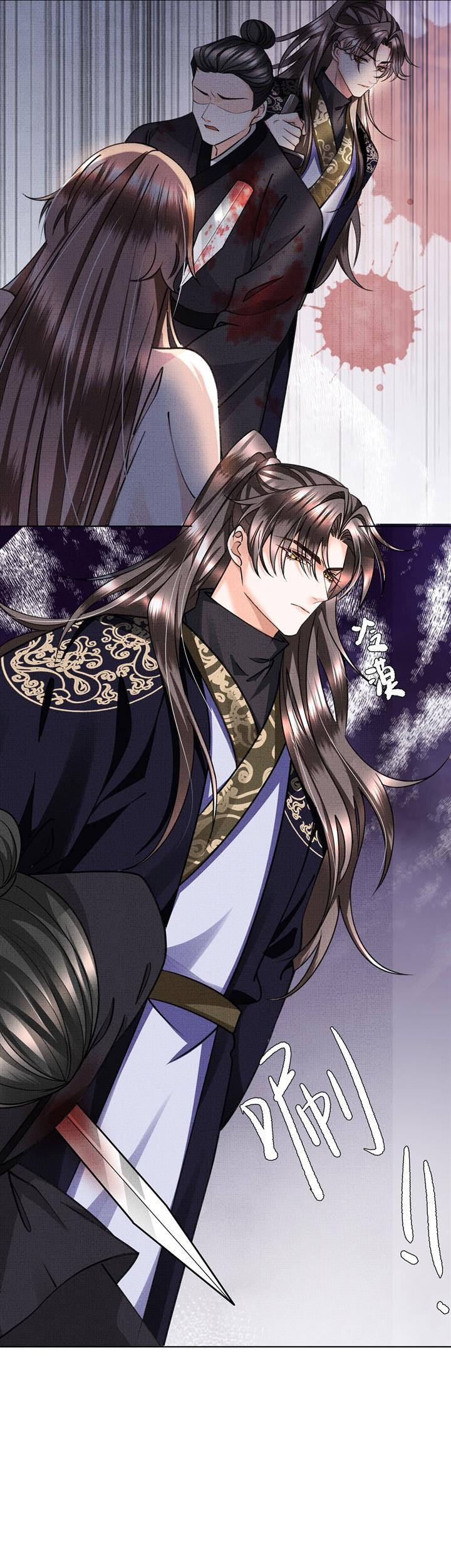 An Illicit Affair Chapter 9 Gambar 7