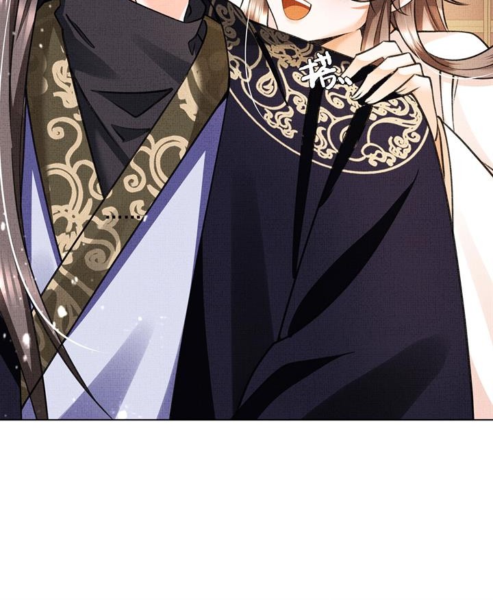 An Illicit Affair Chapter 9 Gambar 18