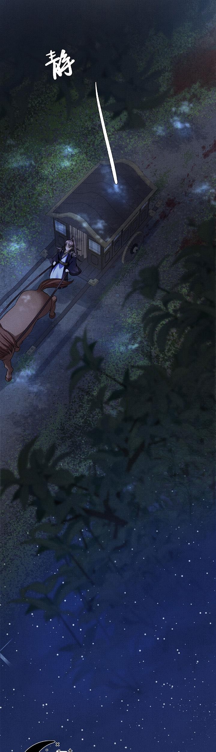 An Illicit Affair Chapter 9 Gambar 22