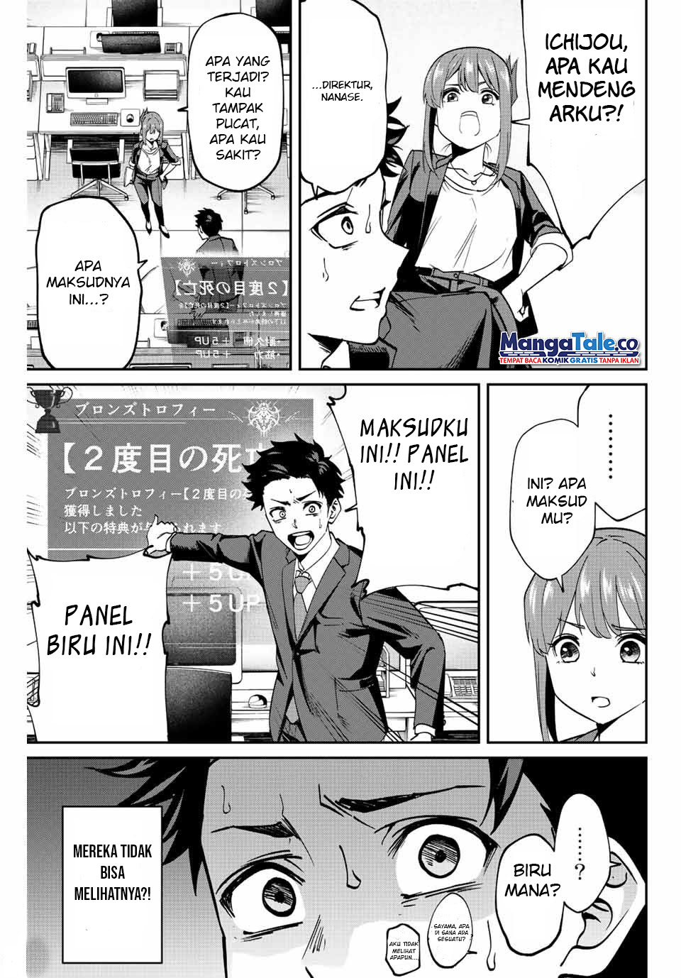 Kono Sekai ga Izure Horobu Koto wo, Ore dake ga Shitte Iru Chapter 01 Gambar 26