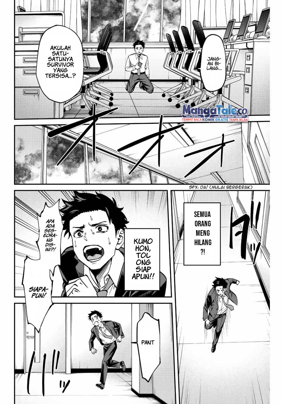 Kono Sekai ga Izure Horobu Koto wo, Ore dake ga Shitte Iru Chapter 01 Gambar 38