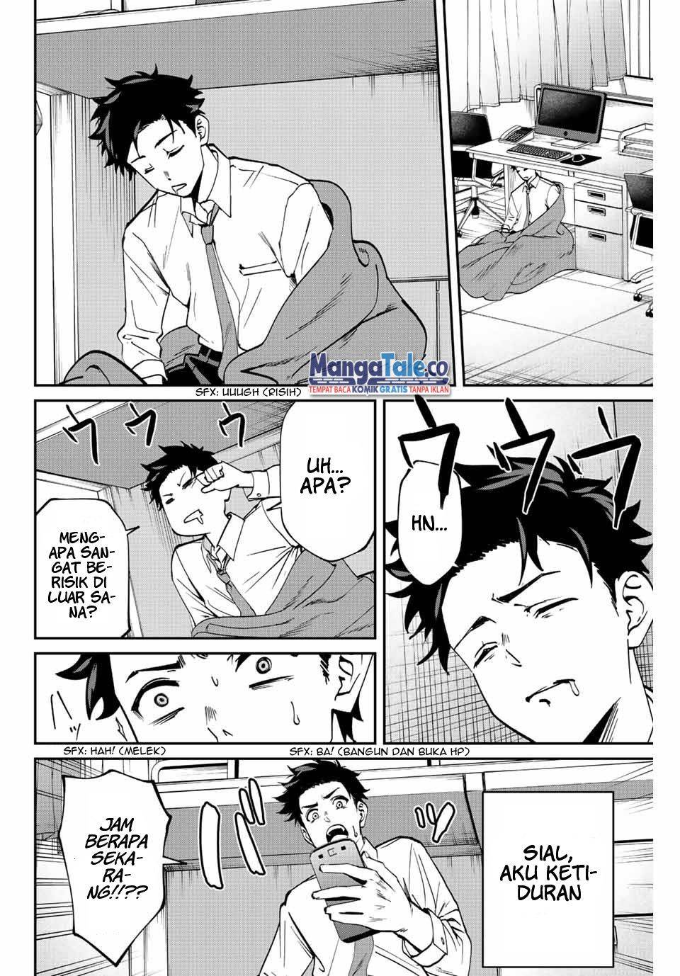 Kono Sekai ga Izure Horobu Koto wo, Ore dake ga Shitte Iru Chapter 01 Gambar 31