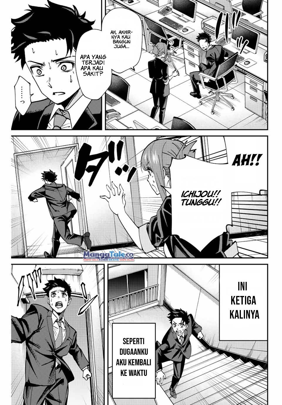 Kono Sekai ga Izure Horobu Koto wo, Ore dake ga Shitte Iru Chapter 01 Gambar 58