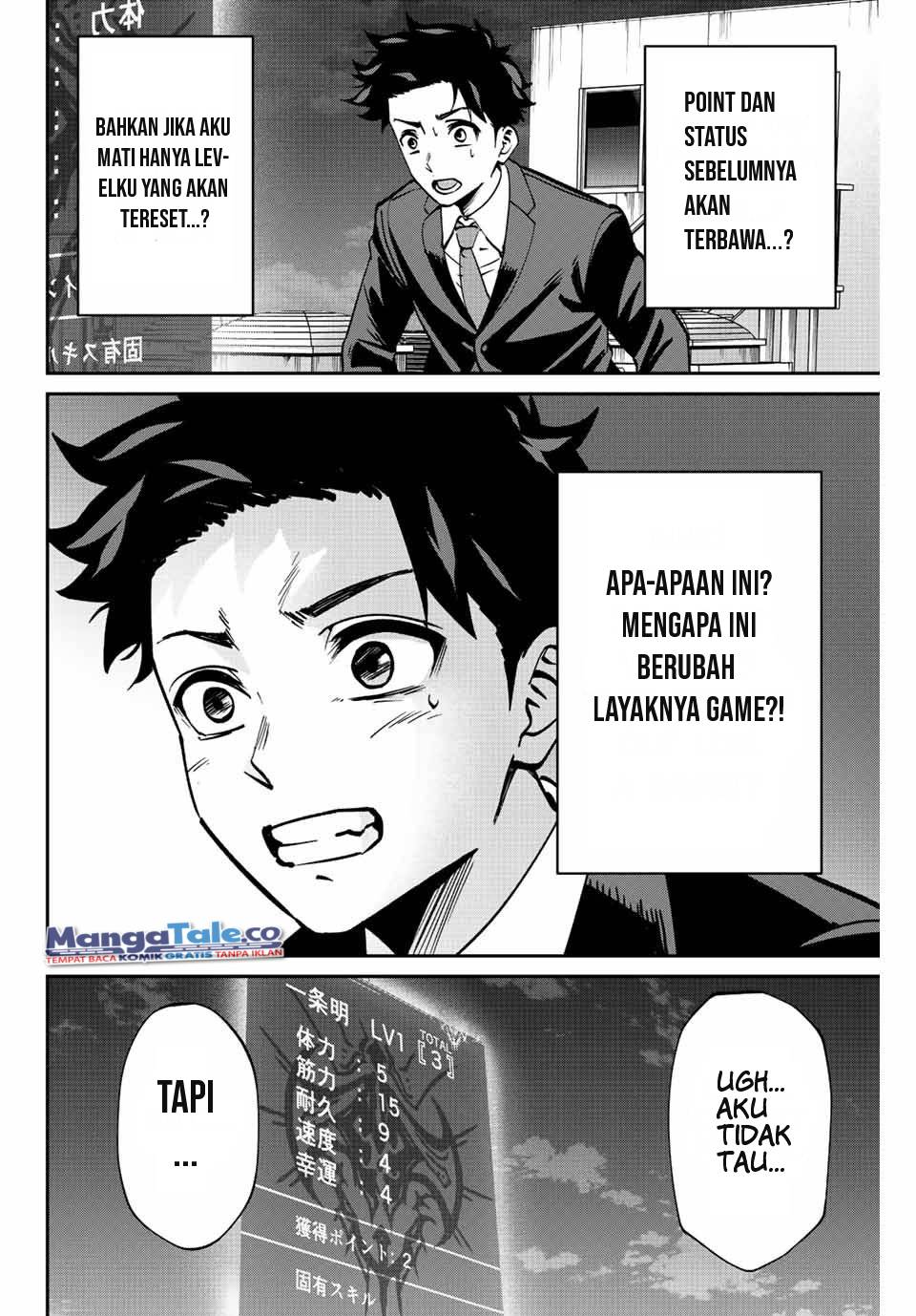 Kono Sekai ga Izure Horobu Koto wo, Ore dake ga Shitte Iru Chapter 01 Gambar 61