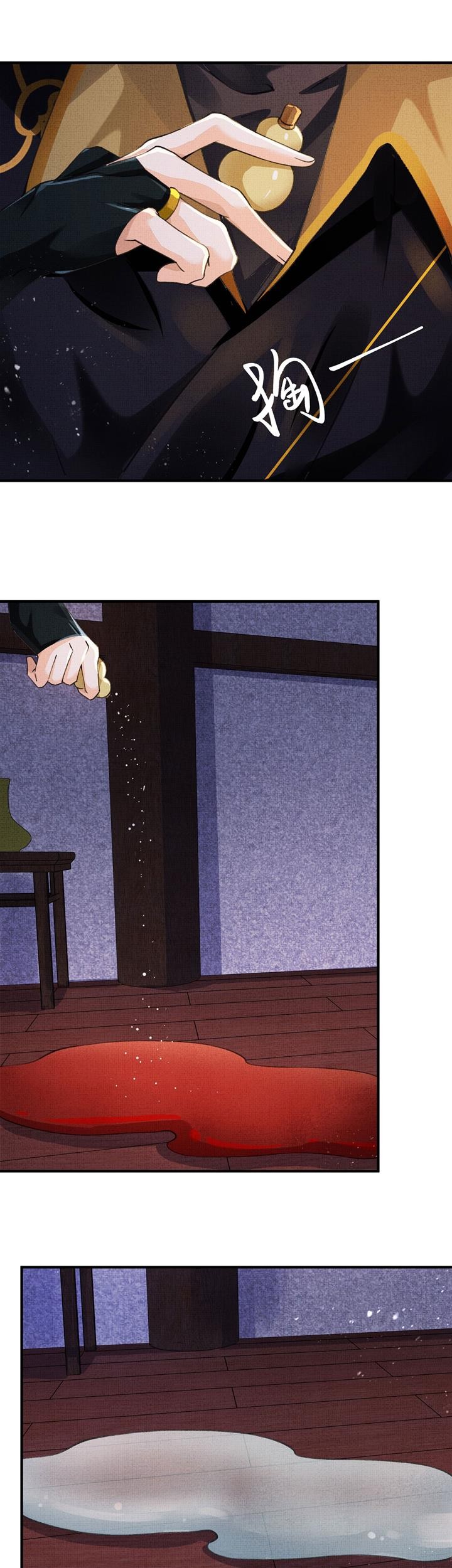 An Illicit Affair Chapter 4 Gambar 5