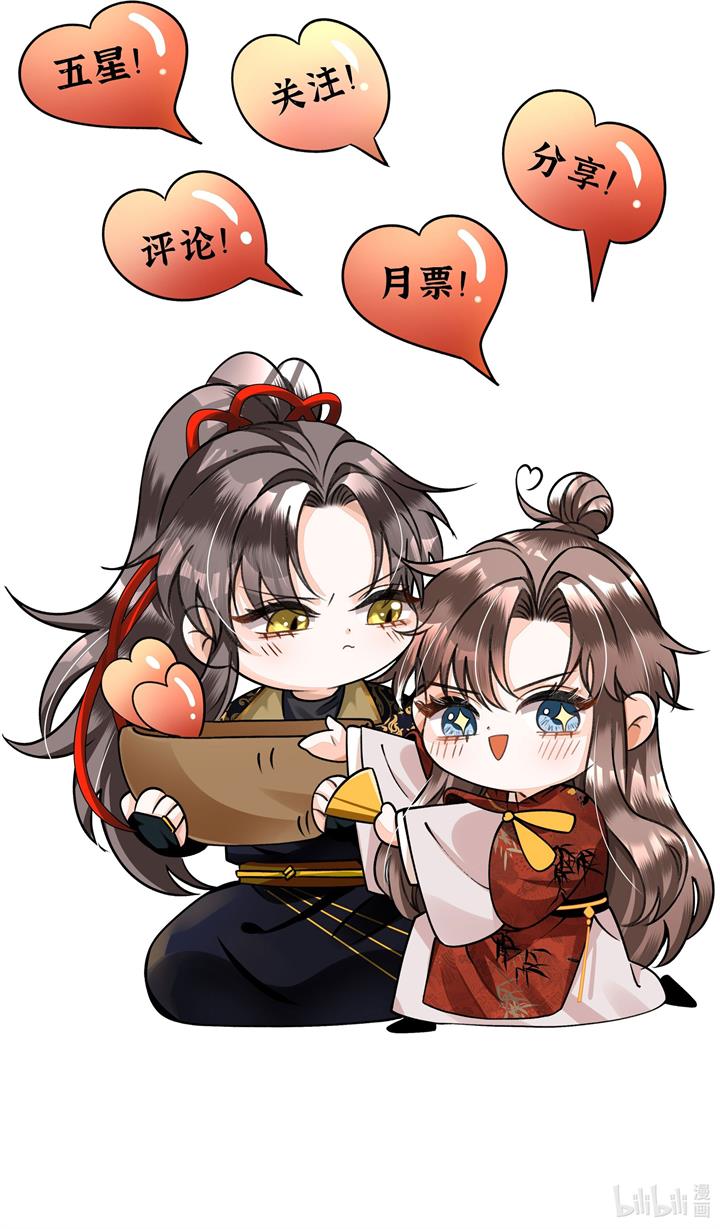 An Illicit Affair Chapter 3 Gambar 34