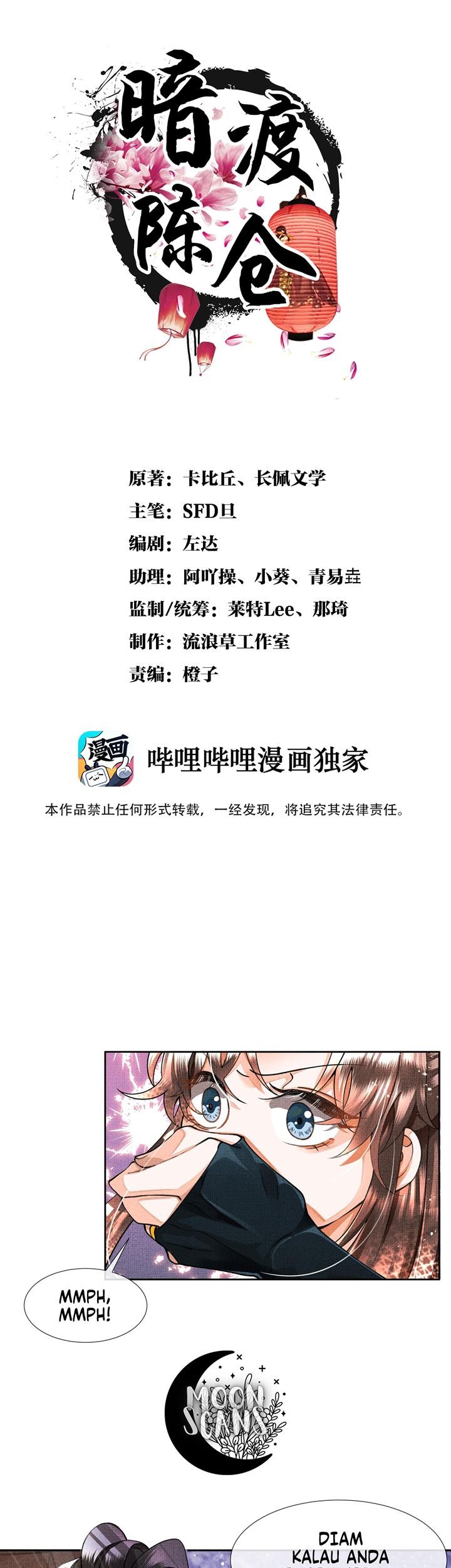 Manhua An Illicit Affair Chapter 3 gambar nomor 2