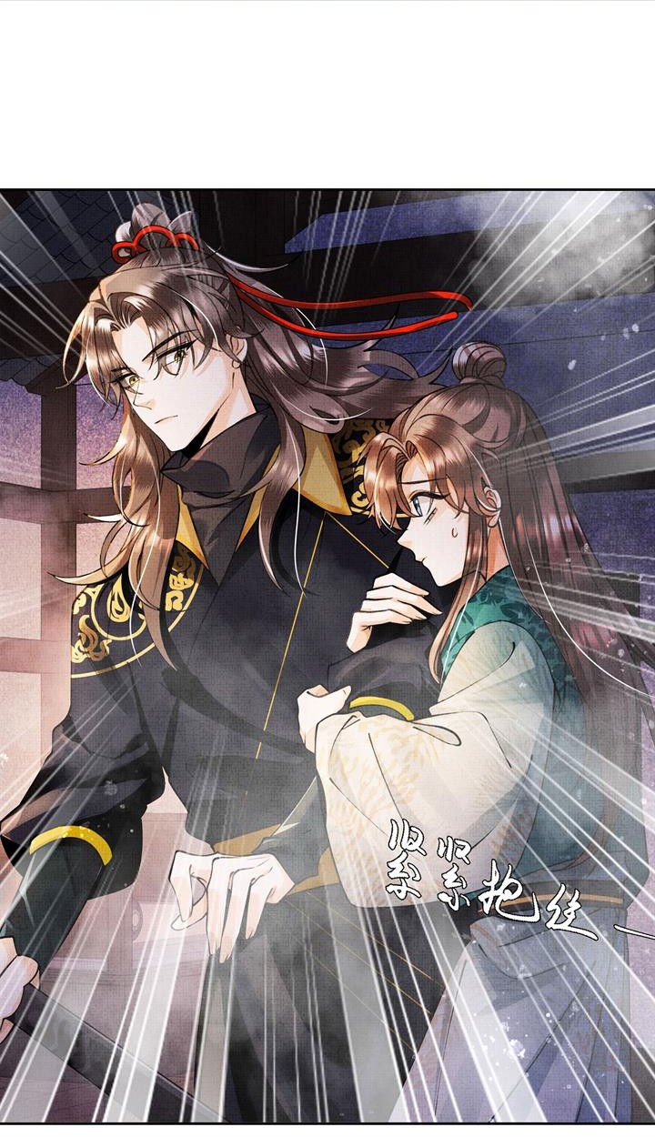 An Illicit Affair Chapter 3 Gambar 12