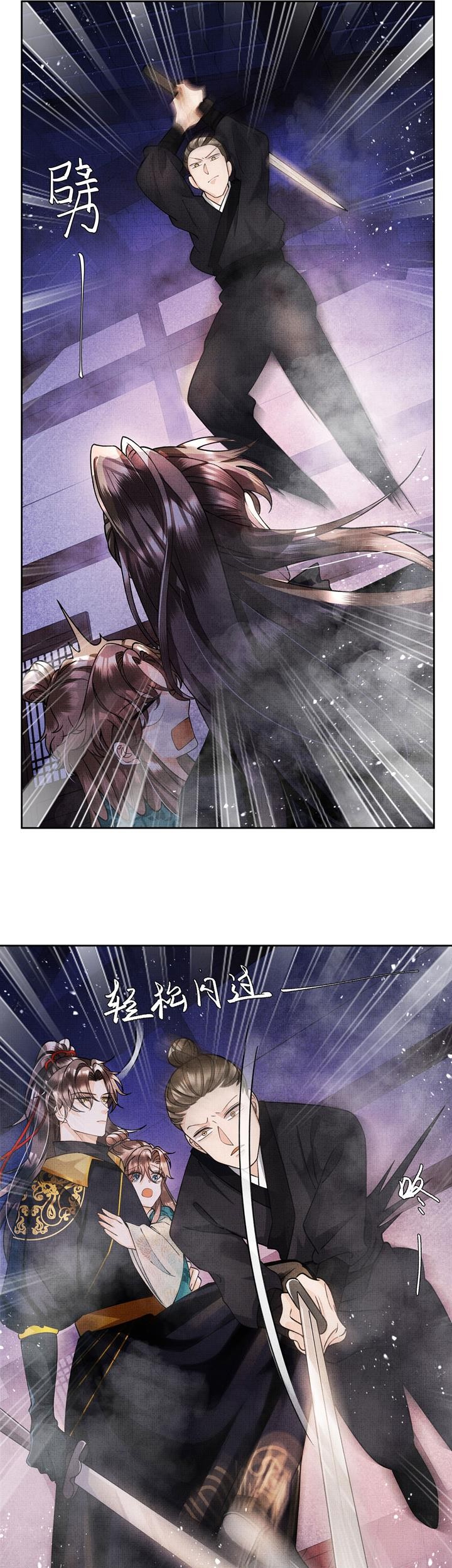 An Illicit Affair Chapter 3 Gambar 16