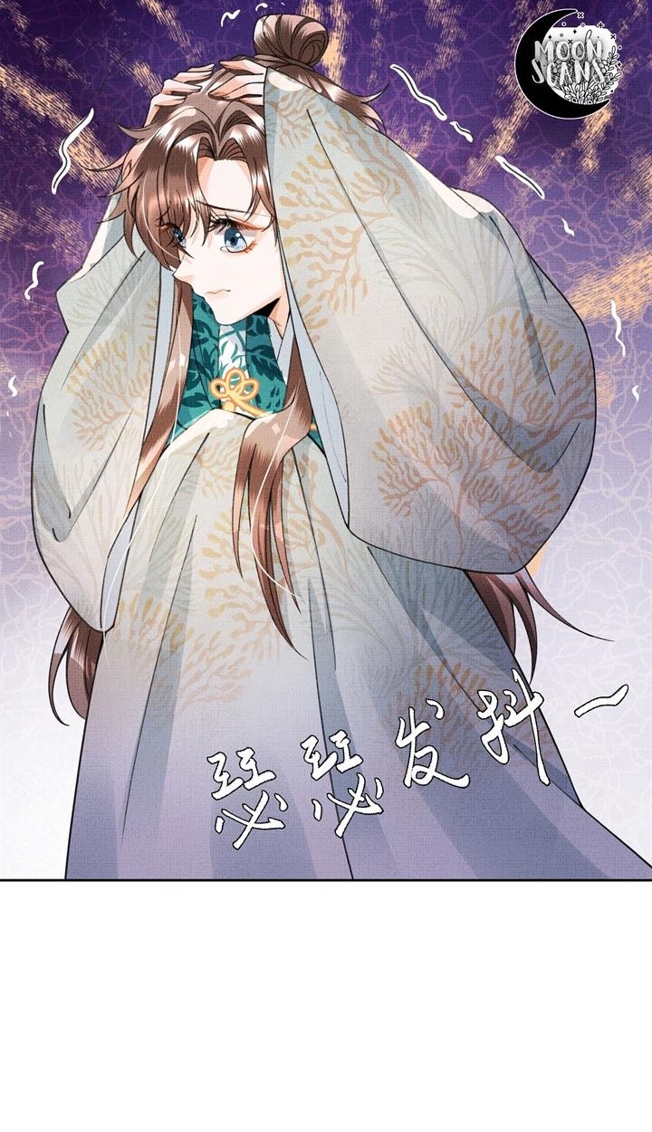 An Illicit Affair Chapter 3 Gambar 24