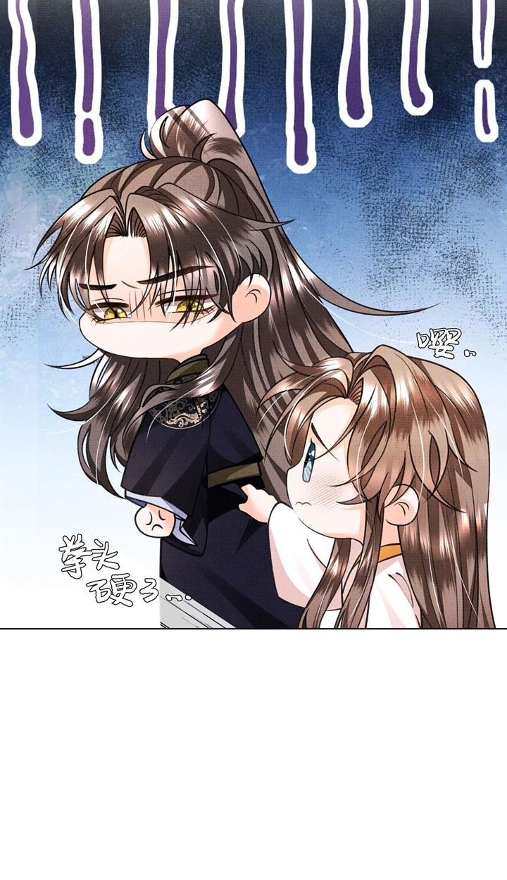 An Illicit Affair Chapter 8 Gambar 16