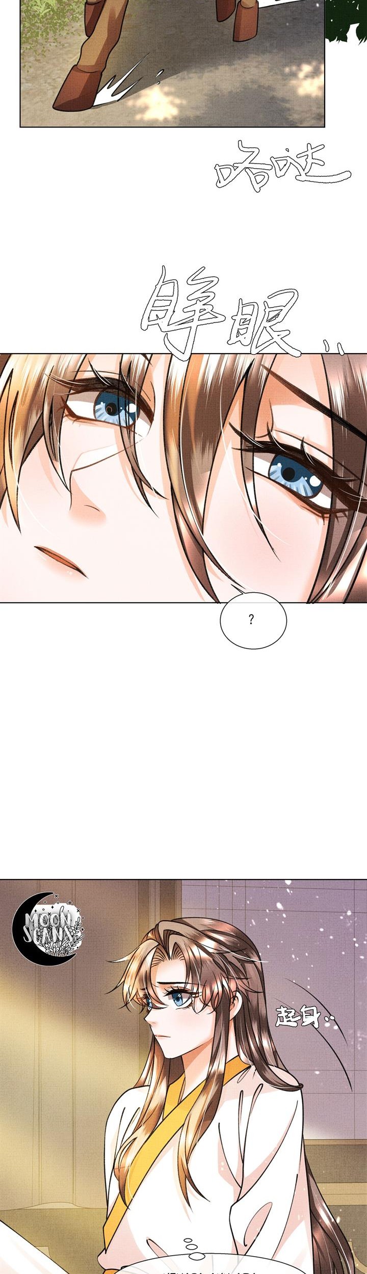 An Illicit Affair Chapter 8 Gambar 20