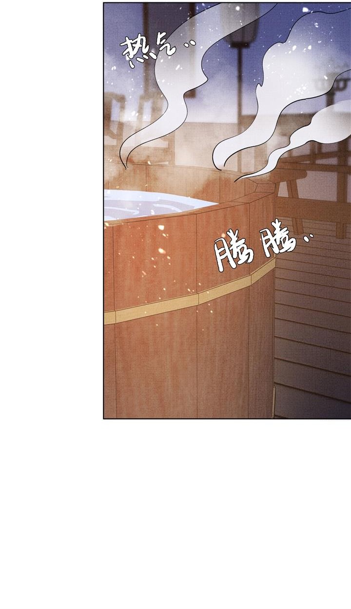 An Illicit Affair Chapter 7 Gambar 28