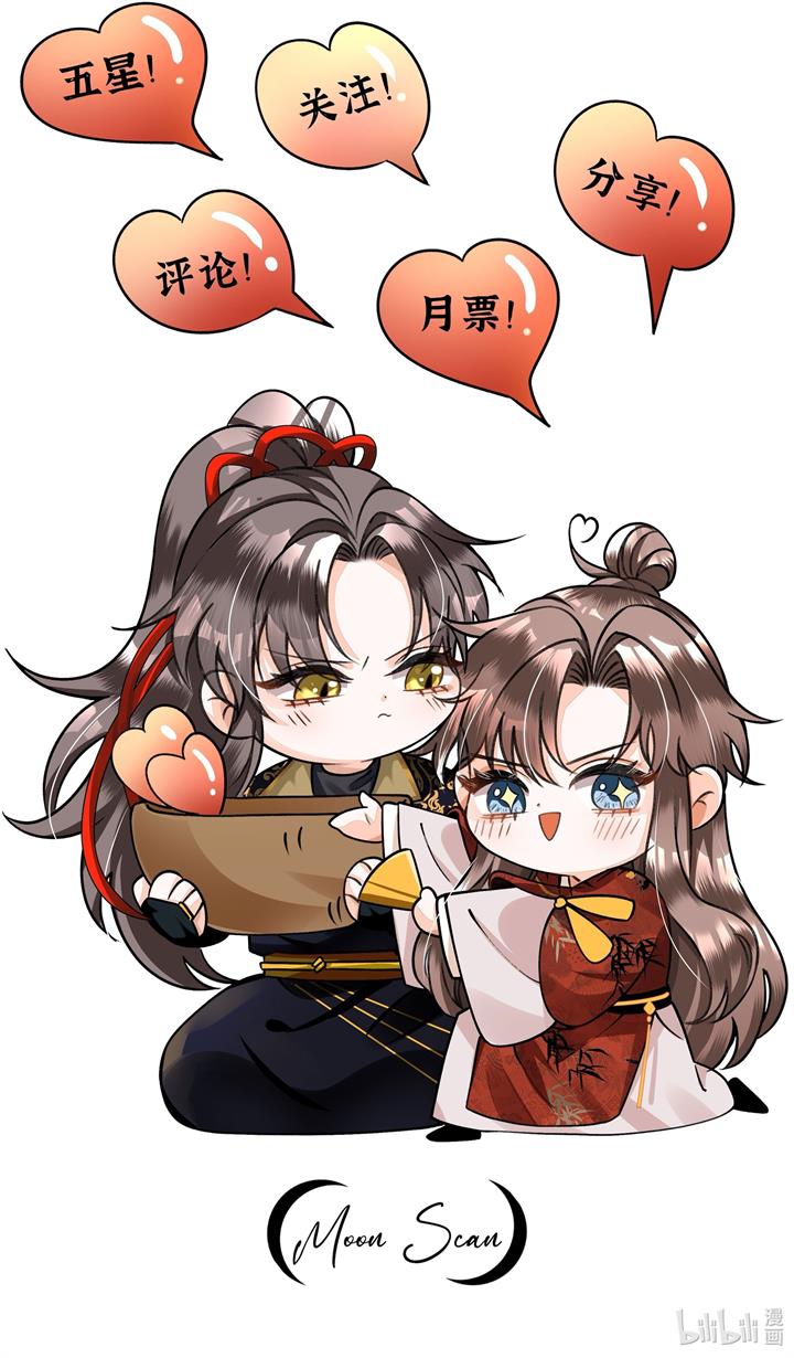 An Illicit Affair Chapter 7 Gambar 32