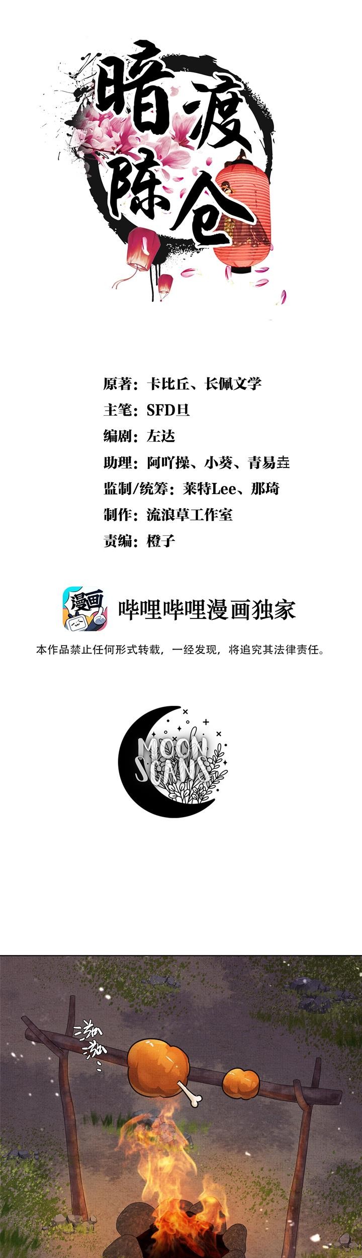 Manhua An Illicit Affair Chapter 7 gambar nomor 2