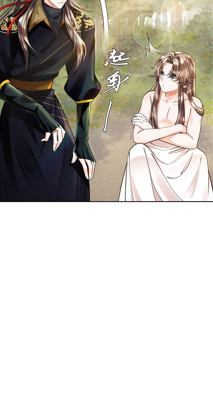 An Illicit Affair Chapter 6 Gambar 20