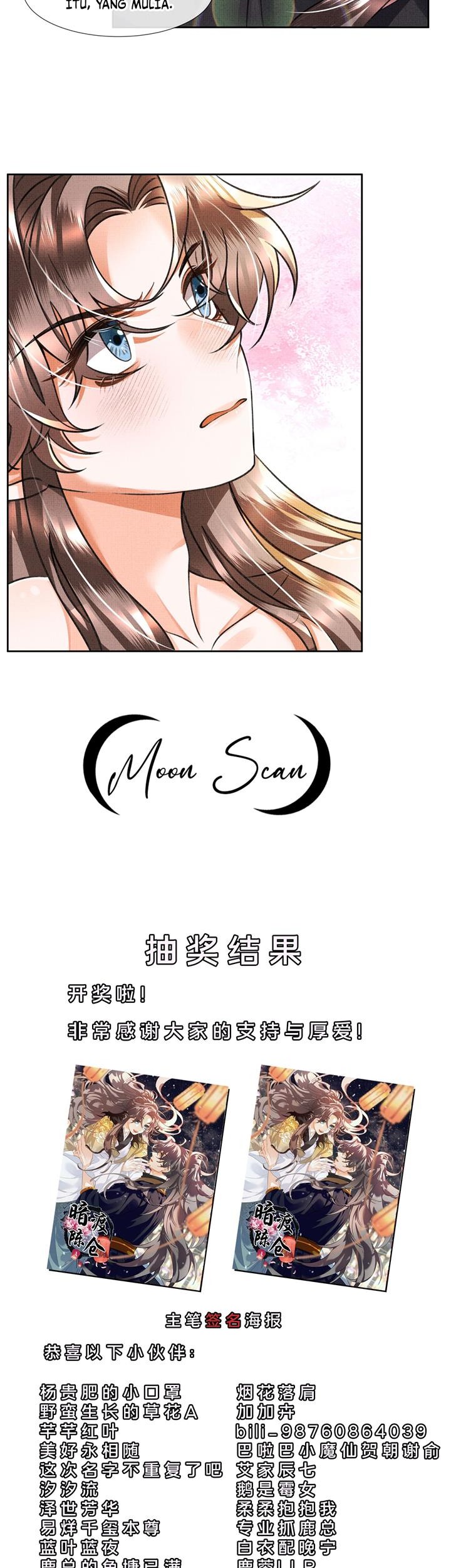 An Illicit Affair Chapter 6 Gambar 27