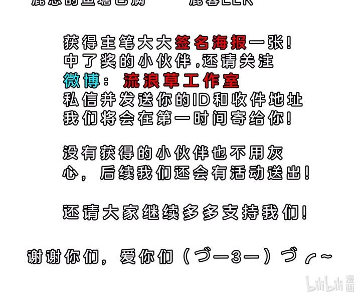 An Illicit Affair Chapter 6 Gambar 28