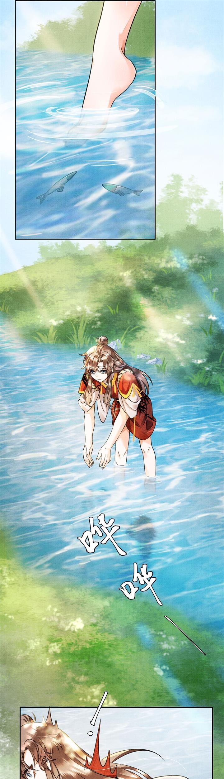 An Illicit Affair Chapter 5 Gambar 31