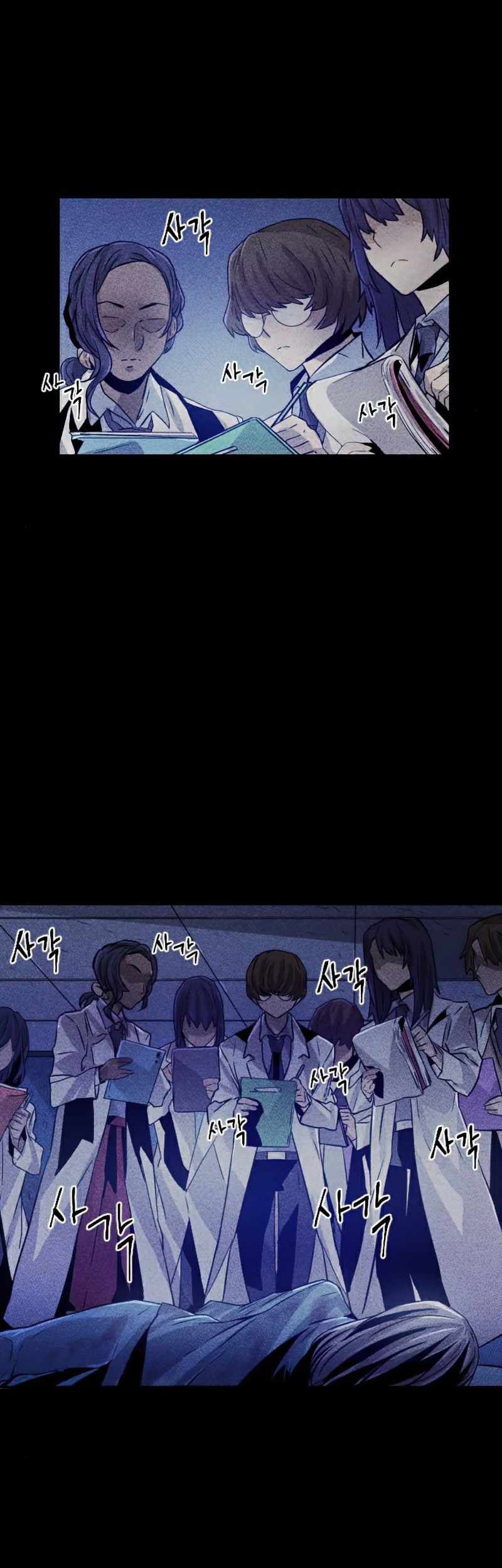 How To Kill A God Chapter 55 Gambar 3