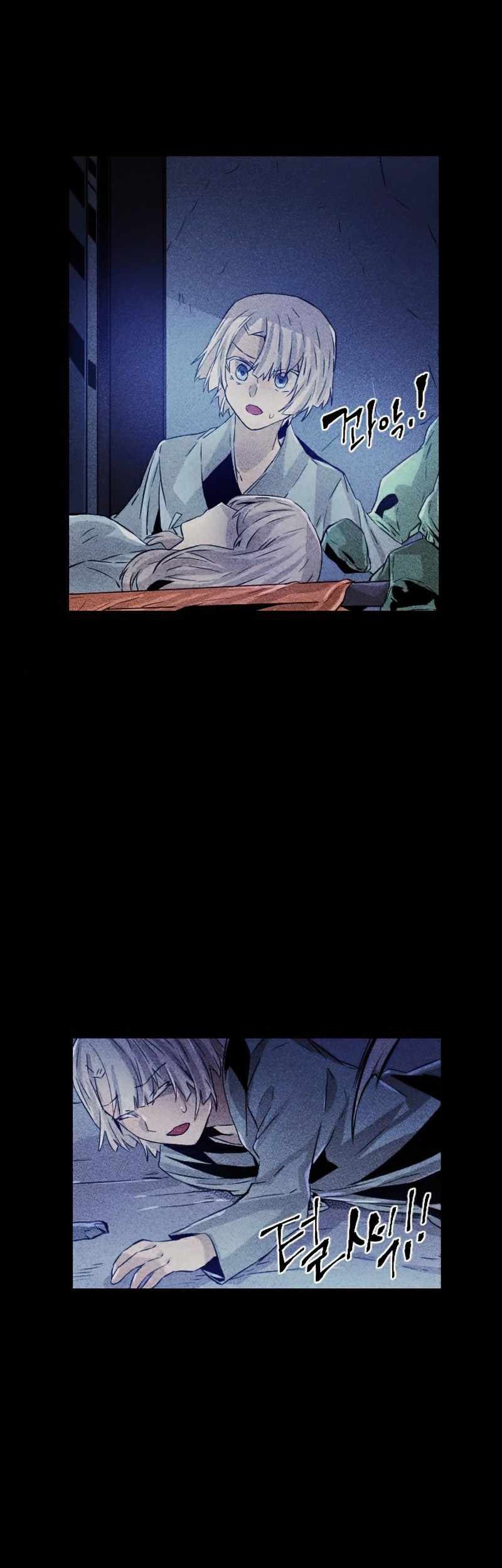 How To Kill A God Chapter 55 Gambar 9