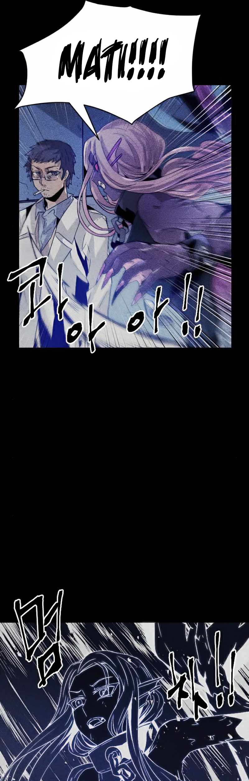 How To Kill A God Chapter 55 Gambar 30