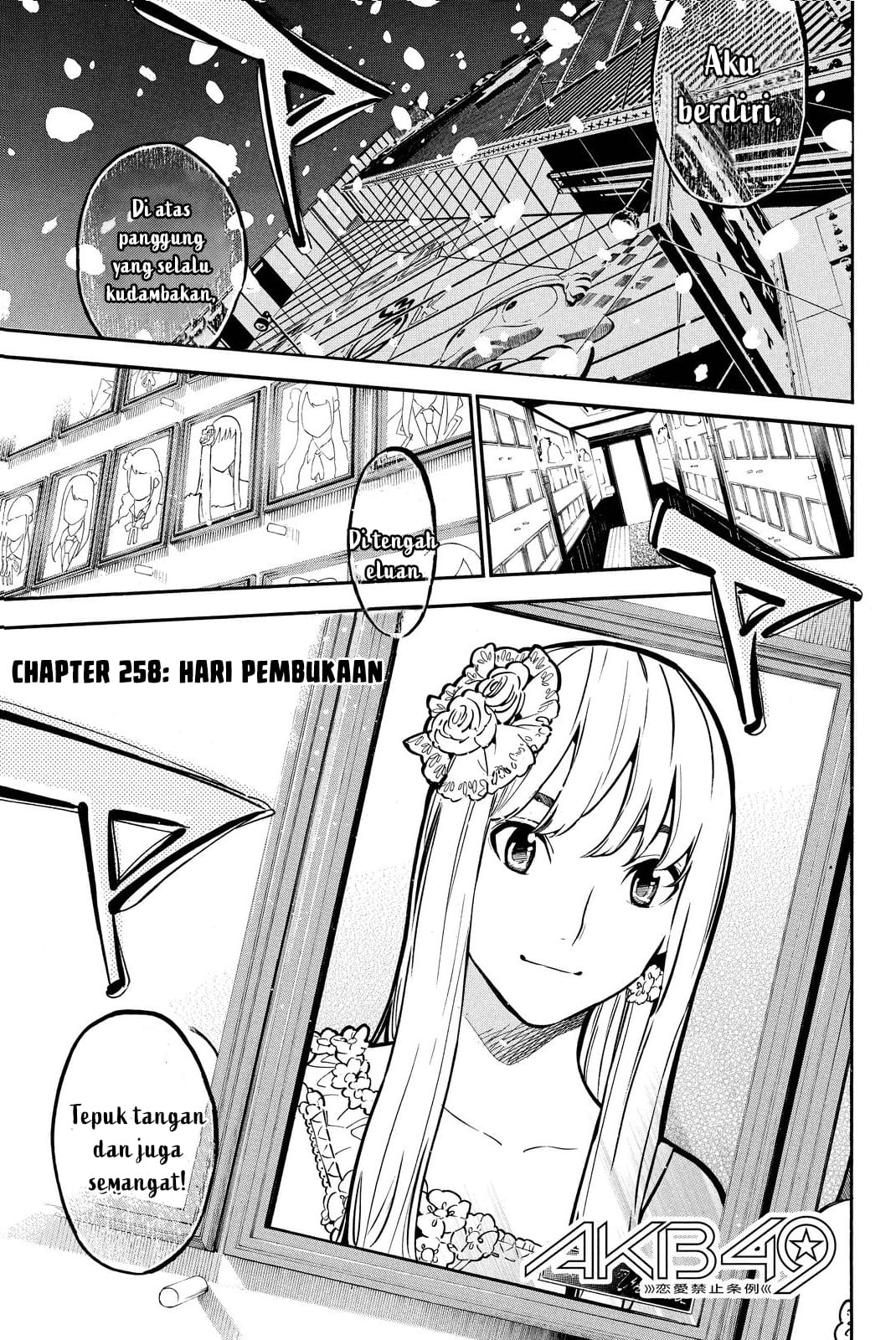 AKB49 Chapter 258 Gambar 4