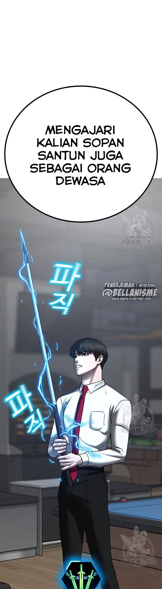 Reality Quest Chapter 53 Gambar 28