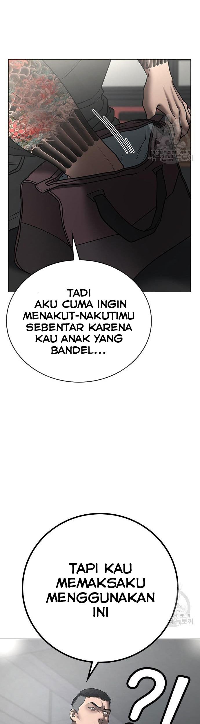 Reality Quest Chapter 53 Gambar 34